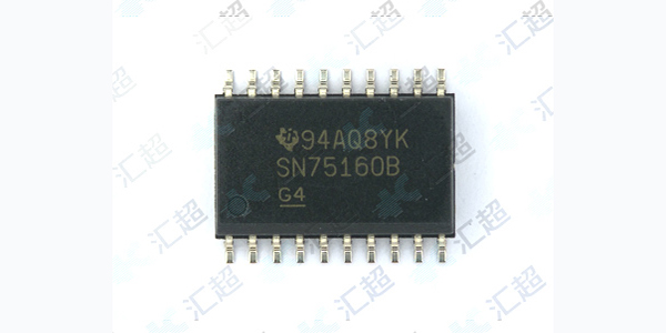 SN75160B芯片的簡(jiǎn)要說明-匯超電子
